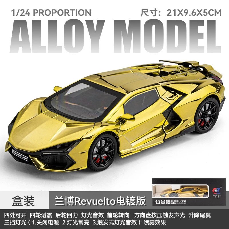 1：24 Rambo Spray Plating Edition-Box-Gold