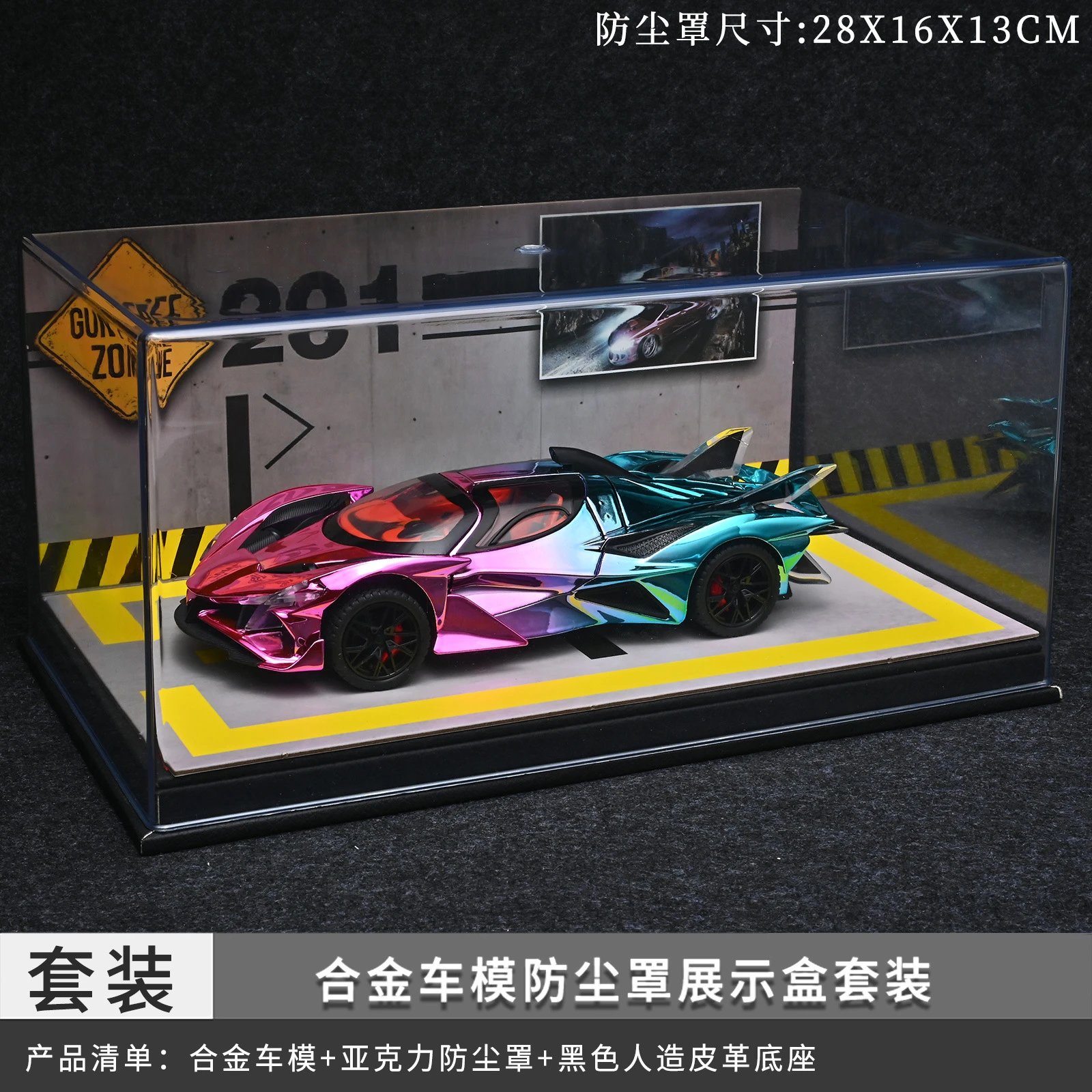 1：24 Apollo evo Dust cover set-blue and pink