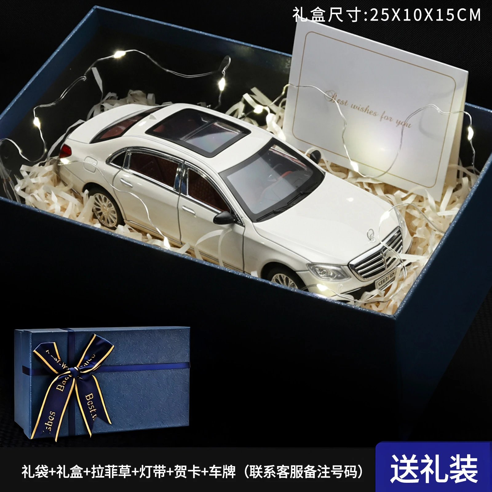 1：24 Ben Gift Set-White