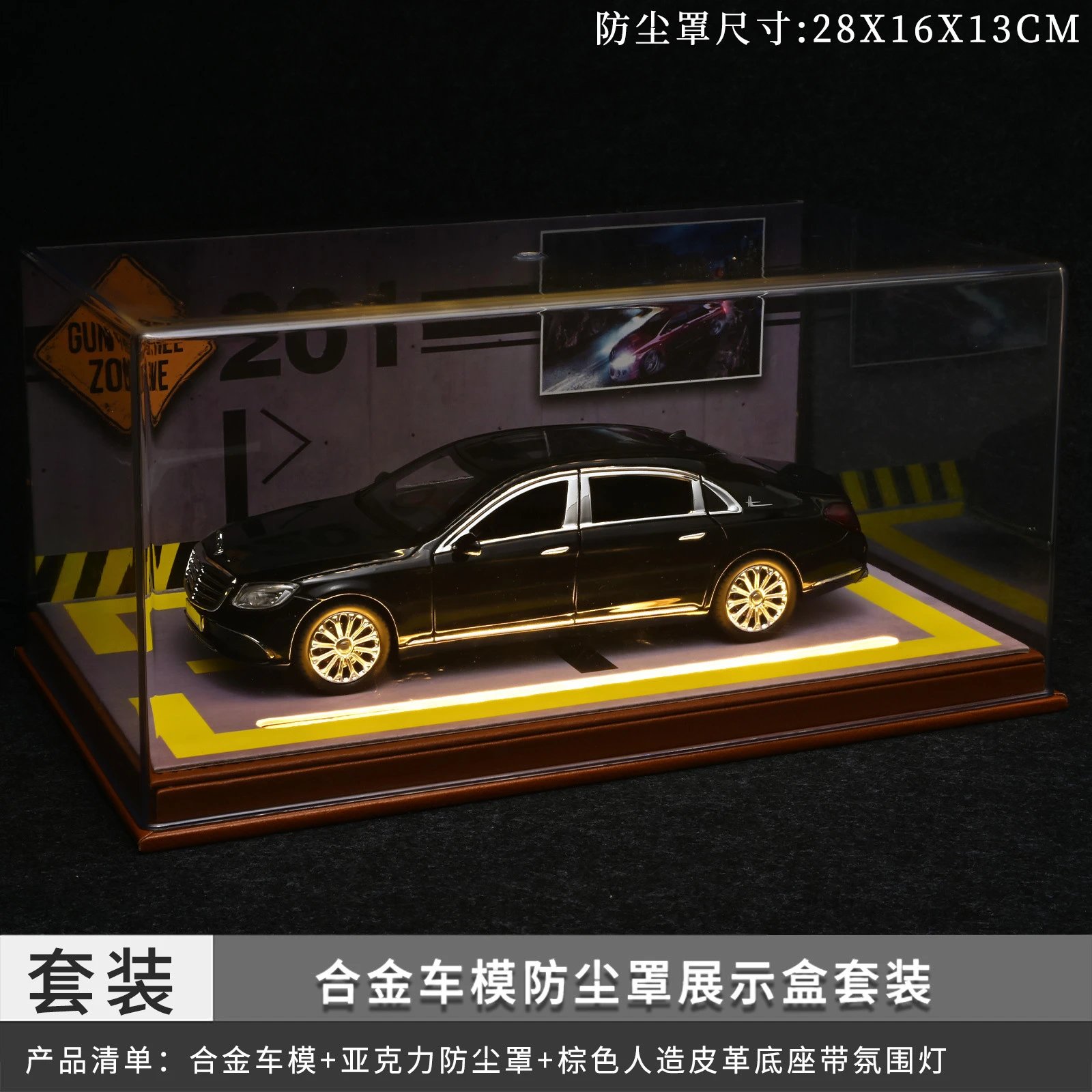 1：24 Ben Dust Cover Set with Light-Black