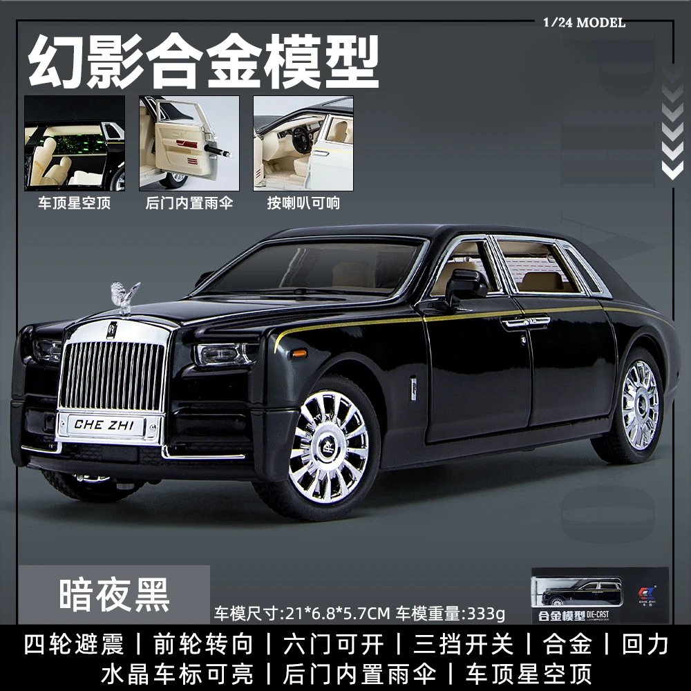 1 Than 24 car to phantom-black
