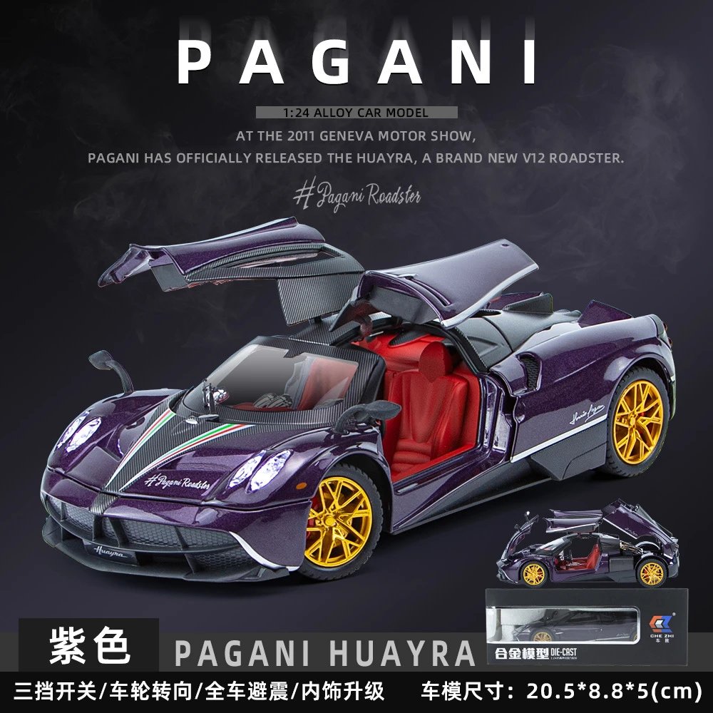 CZ 24382-1：24 Pagani Chinese Dragon-Box-Purple