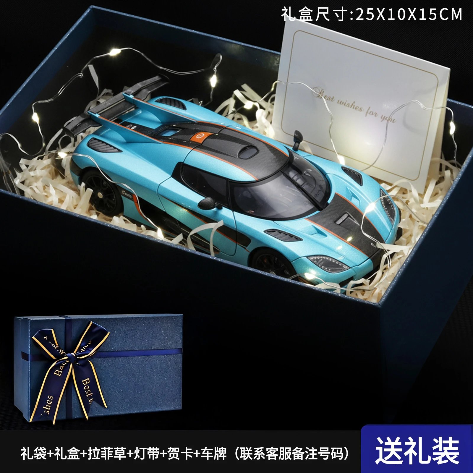 Blue Koenigsager Gift Set