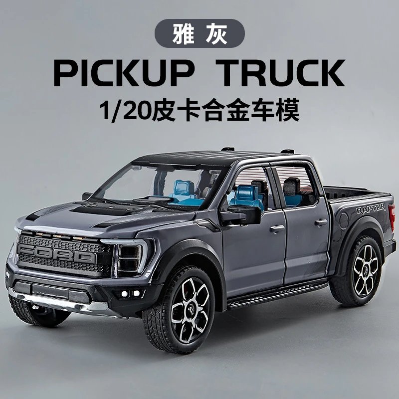 1：20 Raptor alloy car model-gray