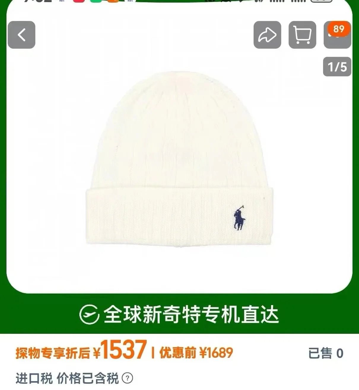 Polo Ralph Lauren Cable Knit Beanie Navy Blue with Red Pony - 3