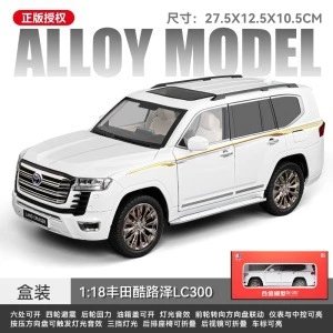 C 8052-1：18 Land Cruiser LC 300-Box-White