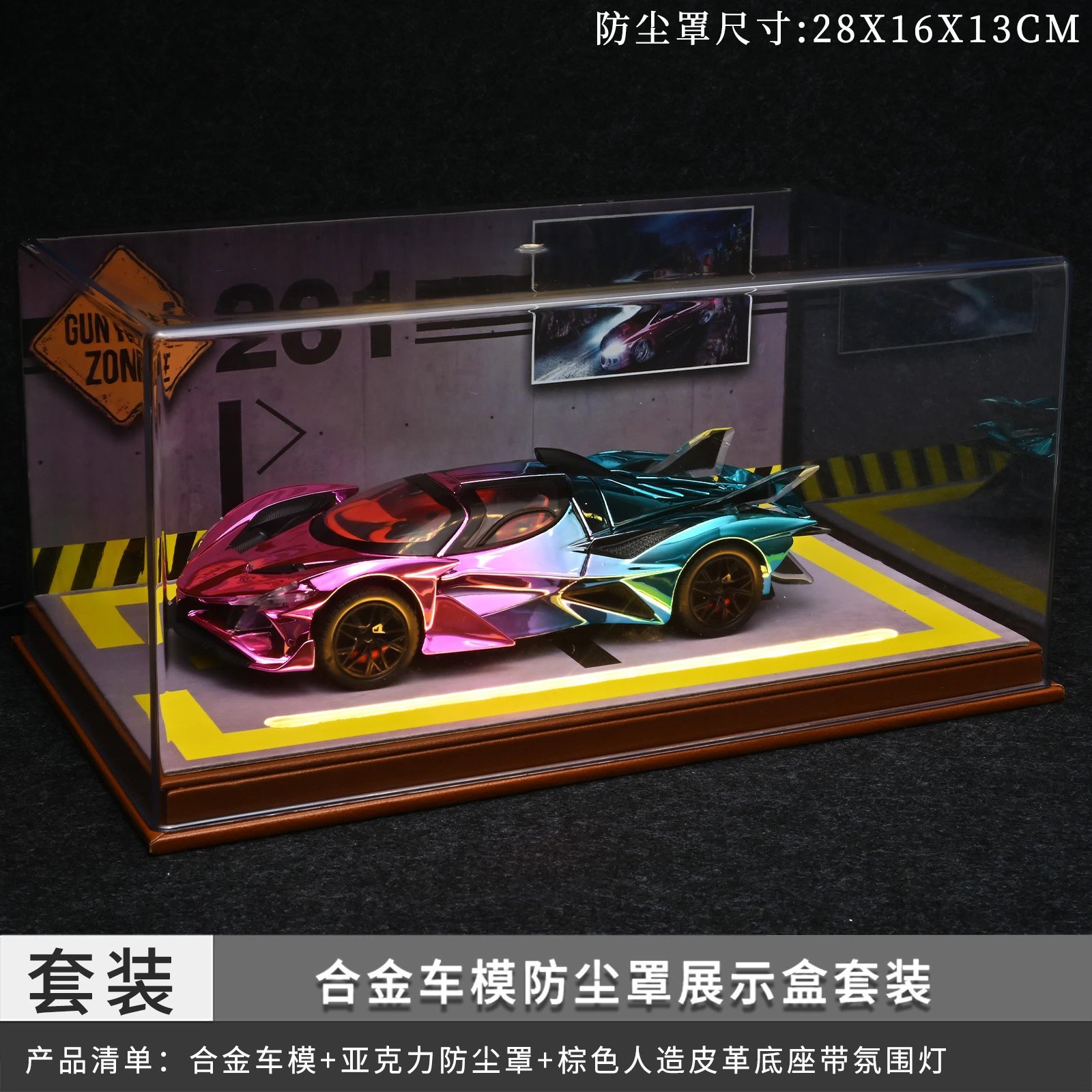1：24 Apollo evo Dust cover set with light-blue and pink