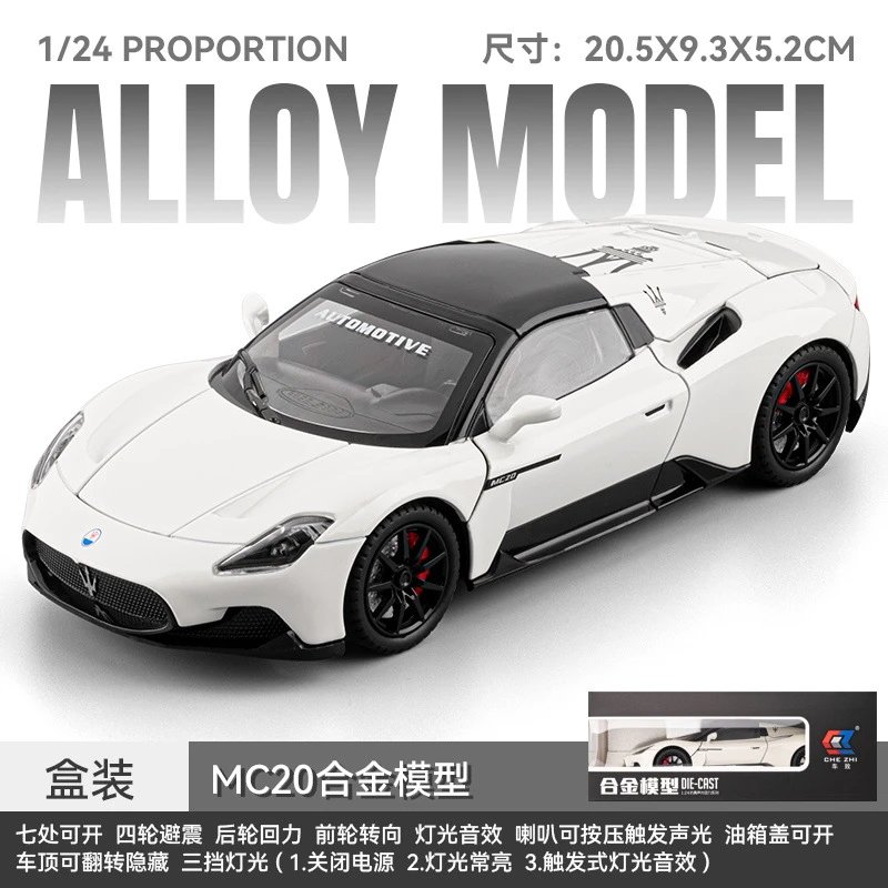 1：24 Martha.MC 20-Box-White