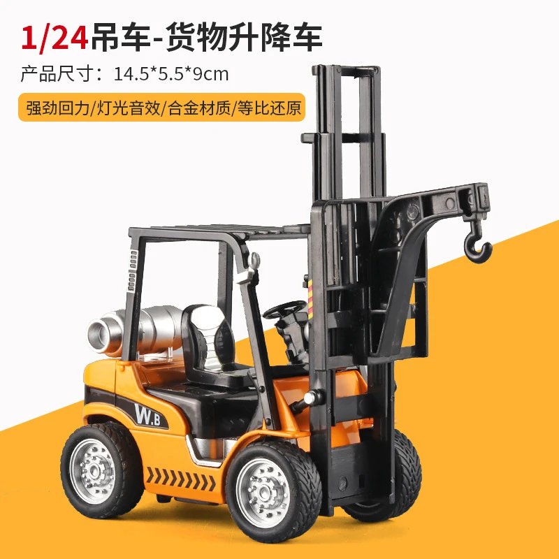WB 862-2-Crane-Boxed-Yellow