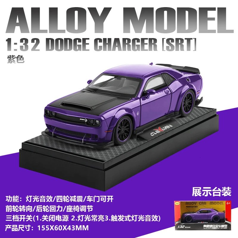Design Dodge Charger SRT Alloy Model Purple Diecast Car Electronics