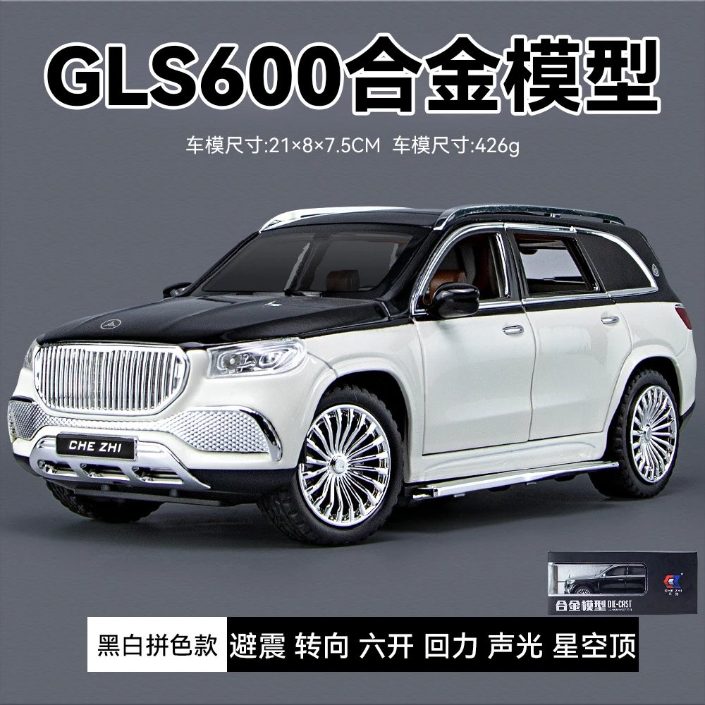 1比24车致奔GLS600-黑白