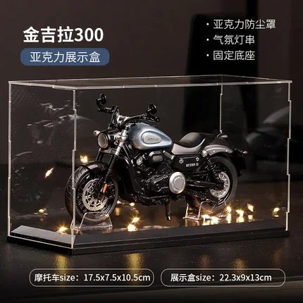 Jinjila 300-Blue (dust cover set）
