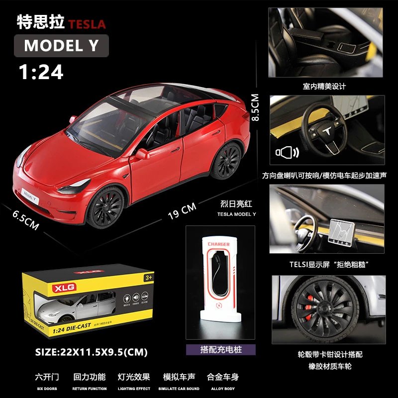1：24 Special Y-Box-Red