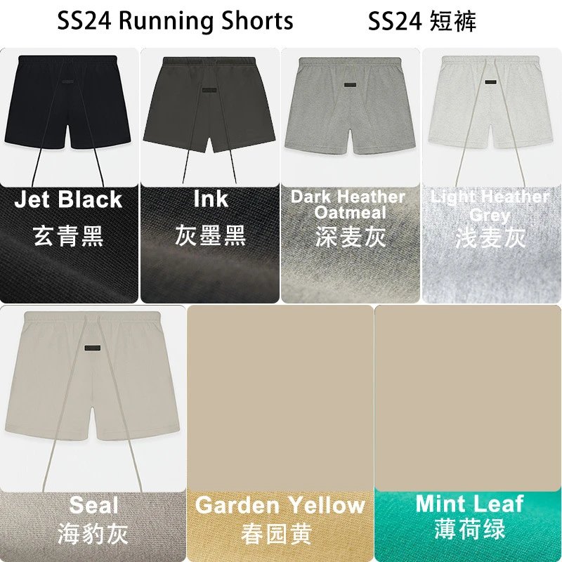 Essentials Running Shorts