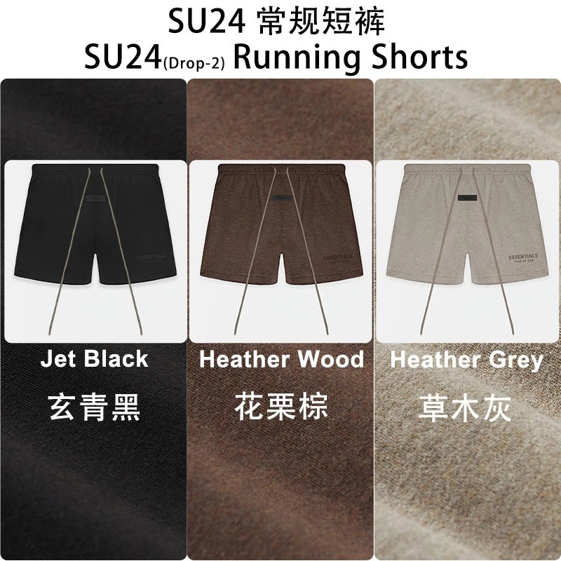 Essentials SU24 Running Shorts in Jet Black, Heather Wood, and Heather Grey