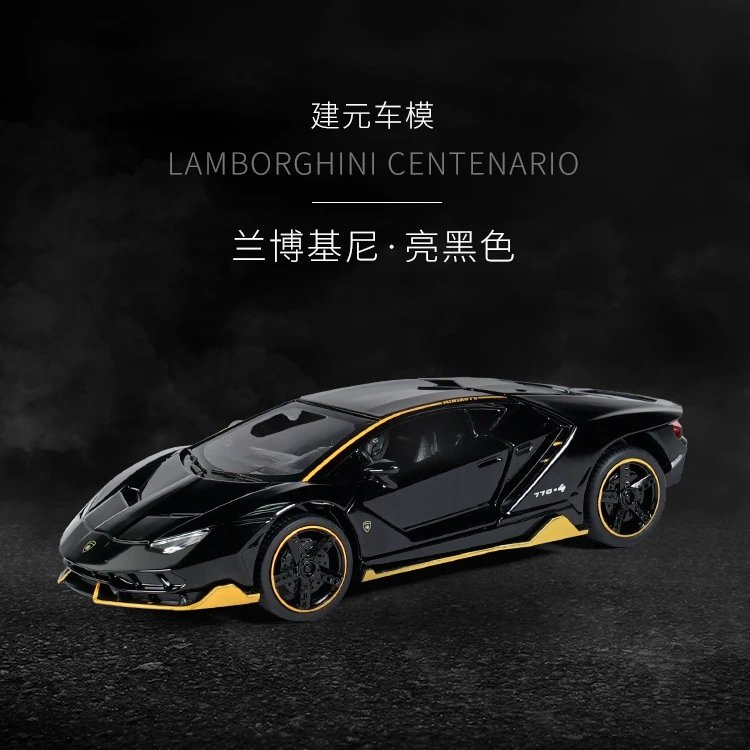 1 than 32 kan Lamborghini 770-4-Bright Black