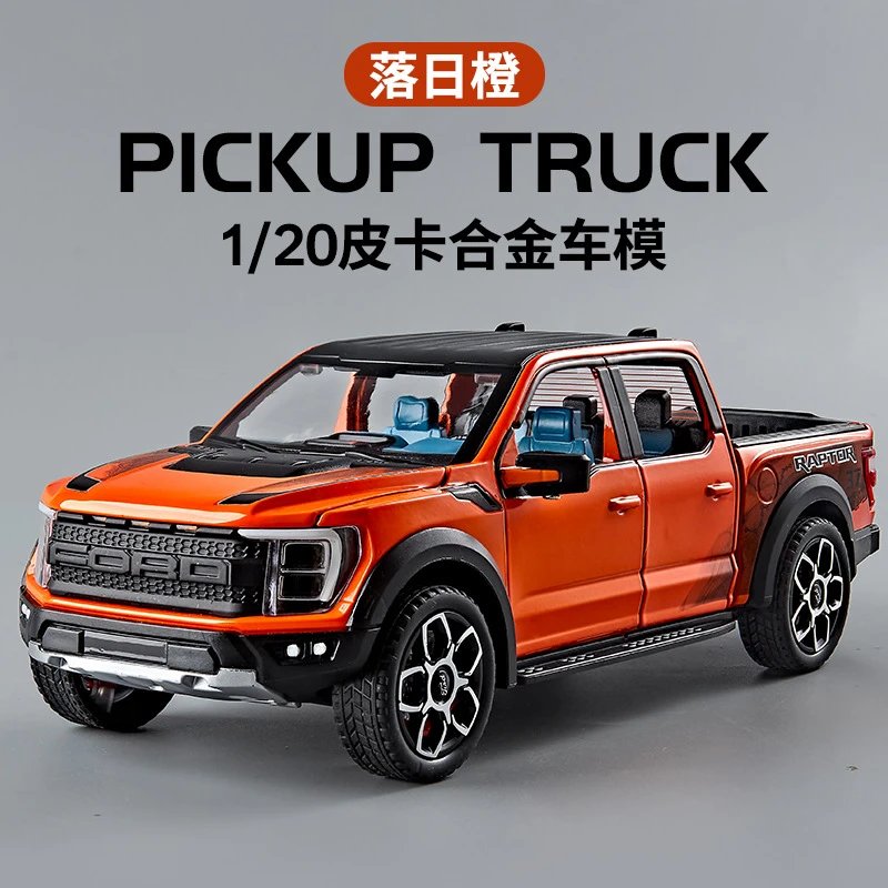 1：20 Raptor alloy car model-orange