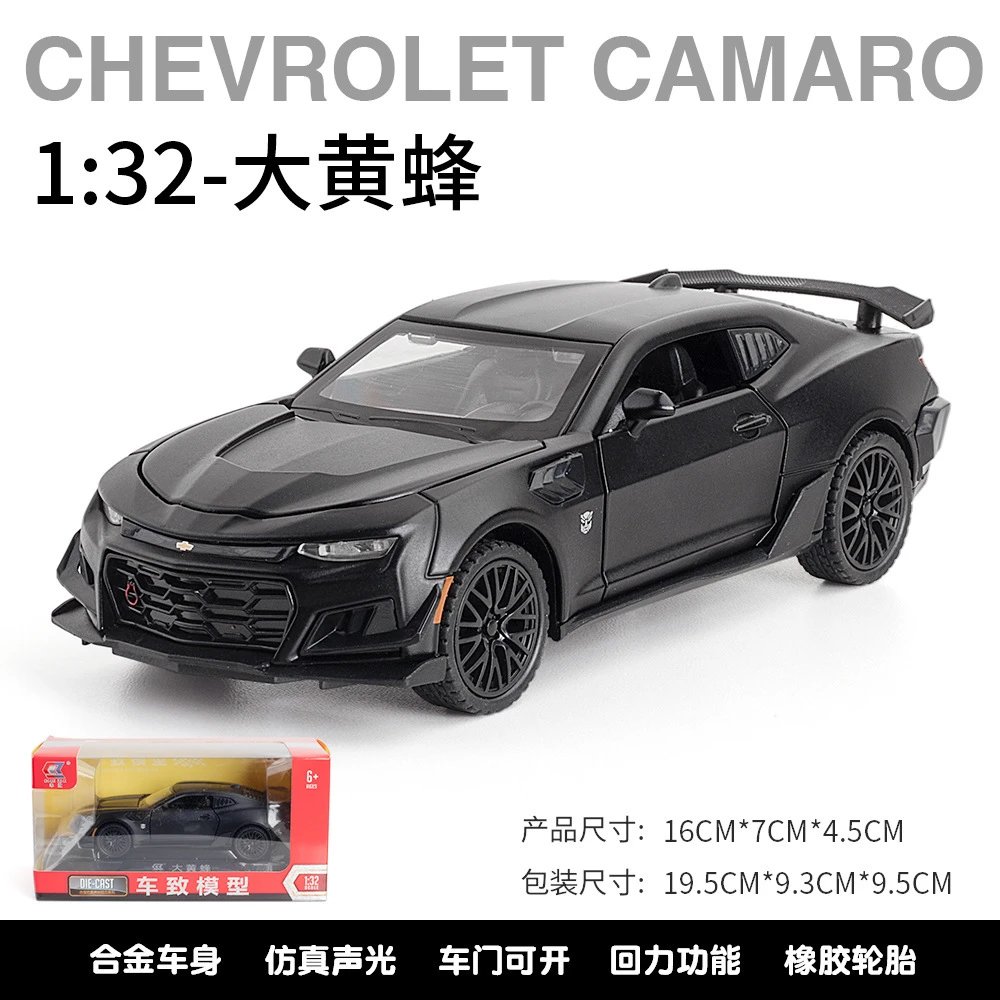 1 Than 32 cars to bumblebee-black