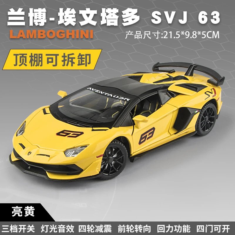 DC 24301-1：24 Rambo SVJ 63-Box-Yellow
