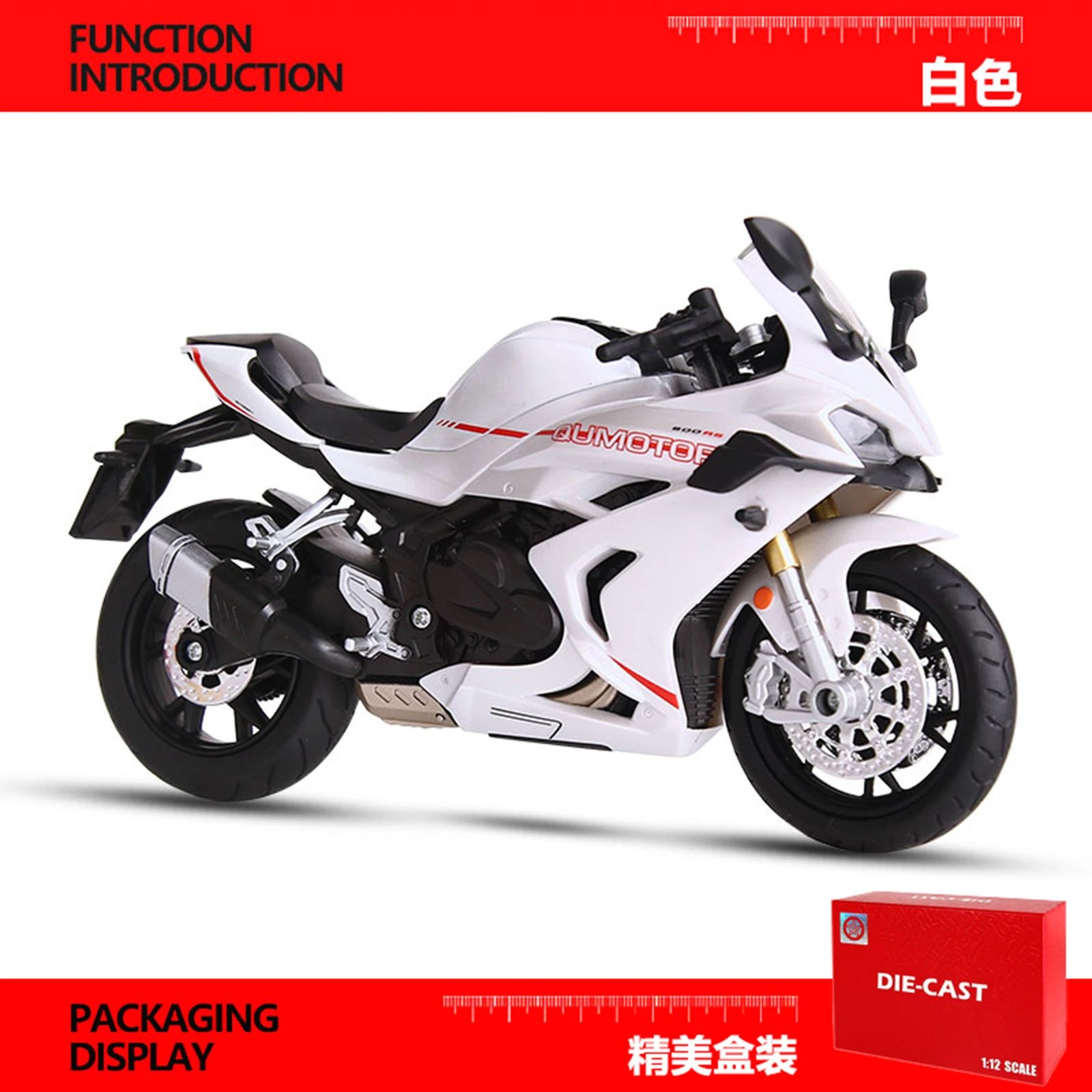 1 than 12 qianjiang race 600 RS-Box-White
