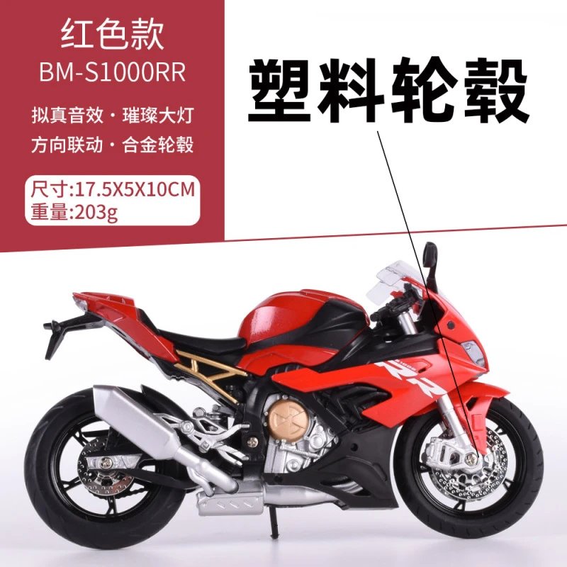 M 12-33 A-treasure R 1000-Red