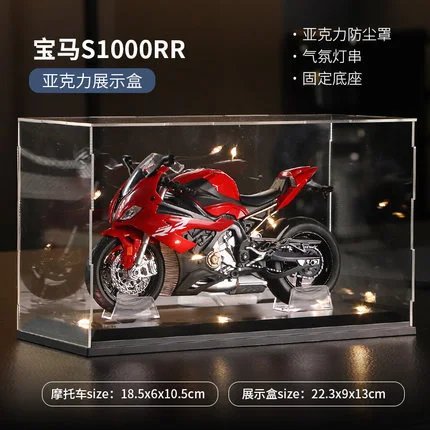treasure S1000RR-Red (dust cover set）