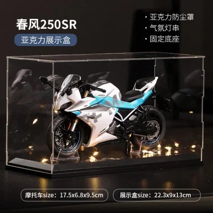 Spring breeze 250 SR-White (dust cover set）