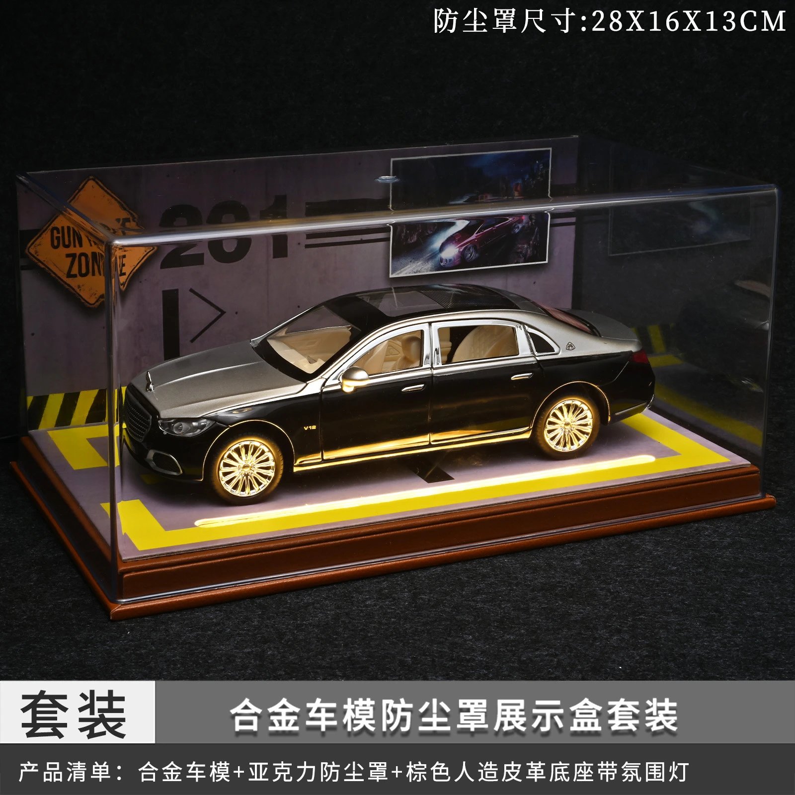 Black Silver Dust Cover Set with Lamp