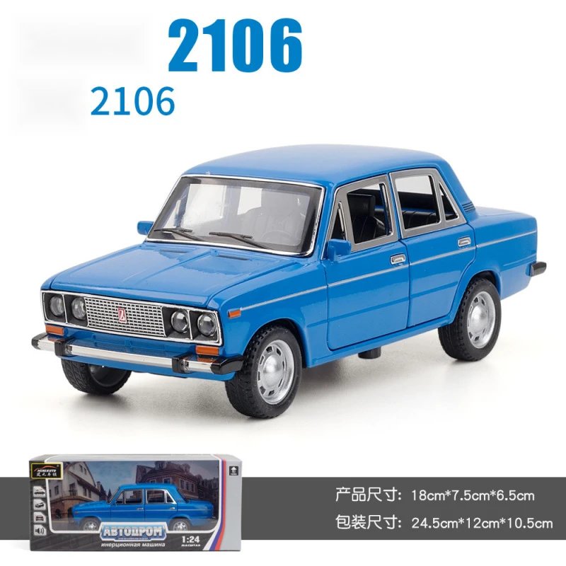 1：24 Jianyuan Lada 2106-Box-Blue