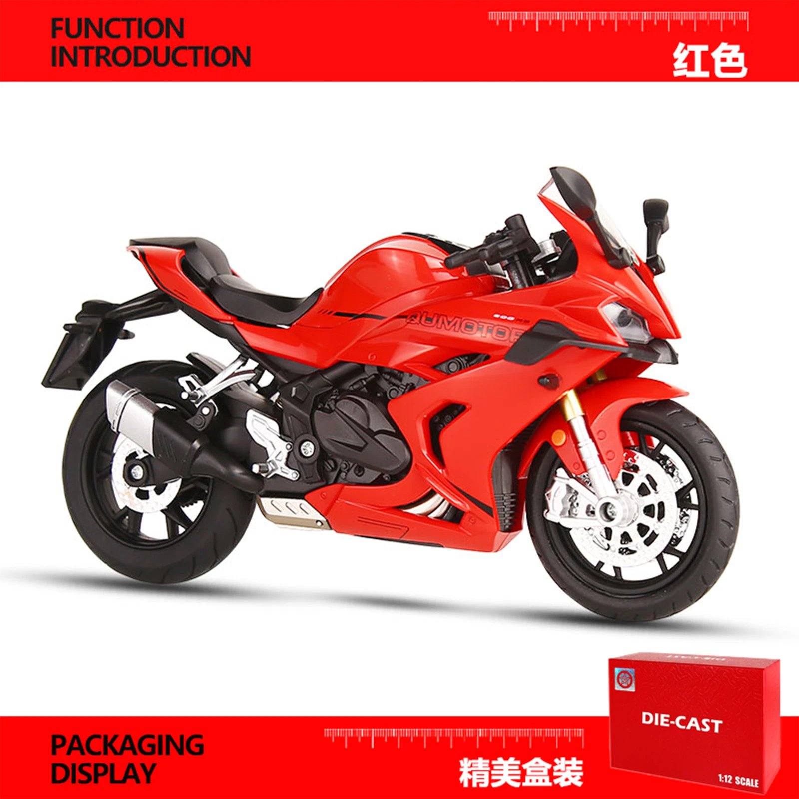 1 than 12 qianjiang race 600 RS-Box-Red