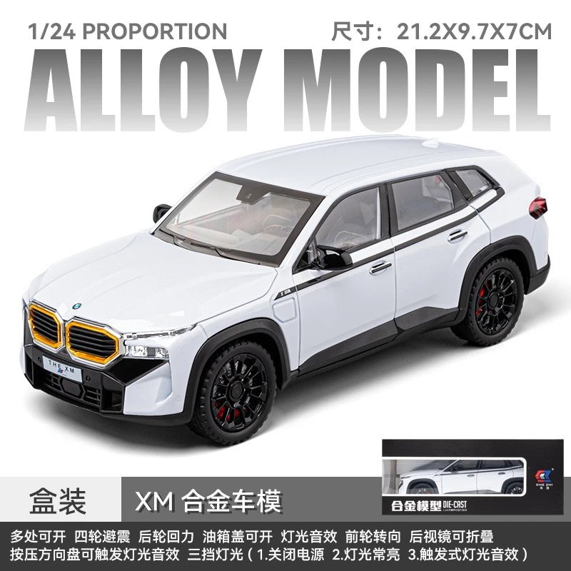 1 Than 24 cars to horse in liangju-white