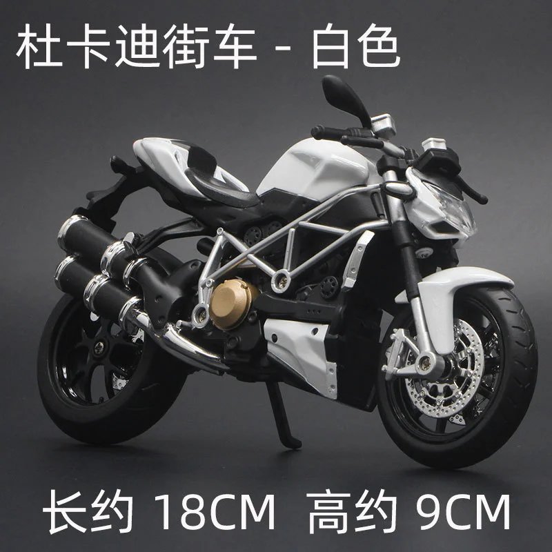 M 12-4-Street Biked-Boxed-White