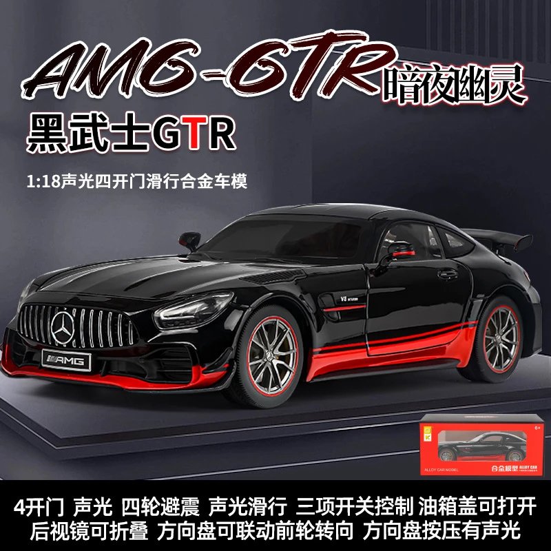 OK 1031-1：18 Black Warrior GTR-Box-Black