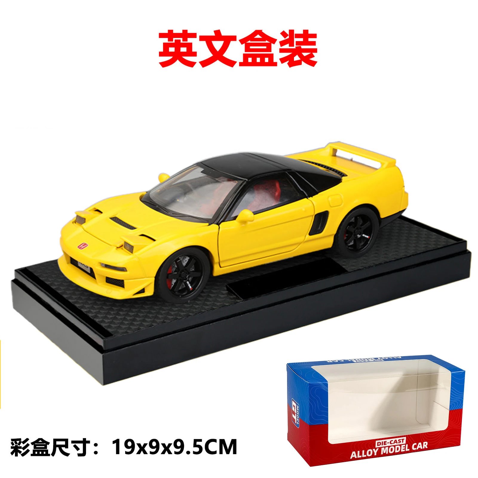 Design Honda NSX Type R Yellow Die-Cast Alloy Model Car Electronics