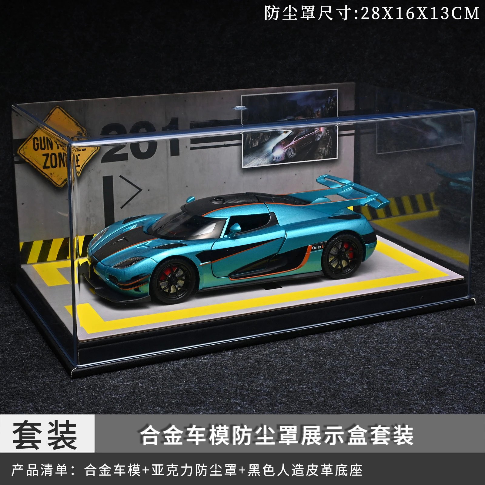 Blue Koenigseg Dust Cover Set