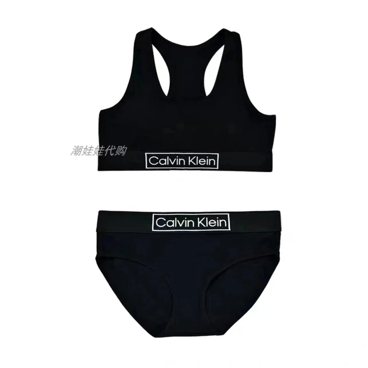 New vest-style set: black