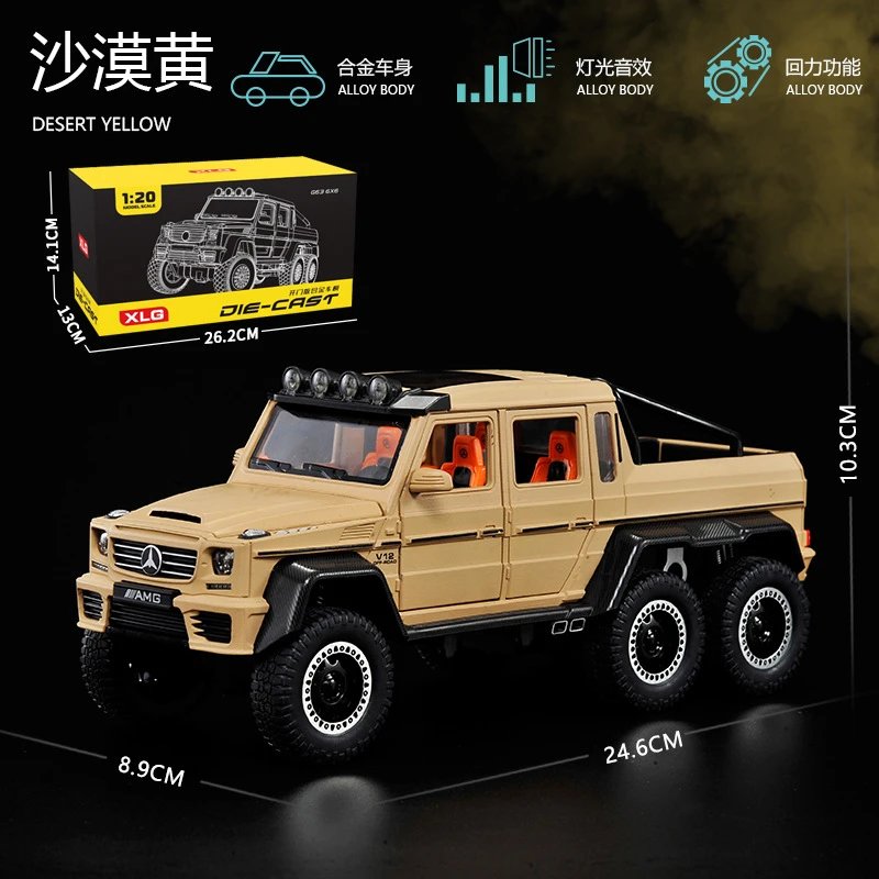 M929R-6-1：20 Big Ben six rounds-box-yellow