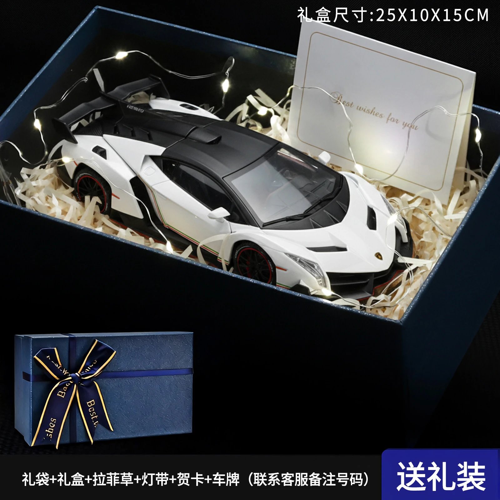 1：24 Rambo Gift Set-White