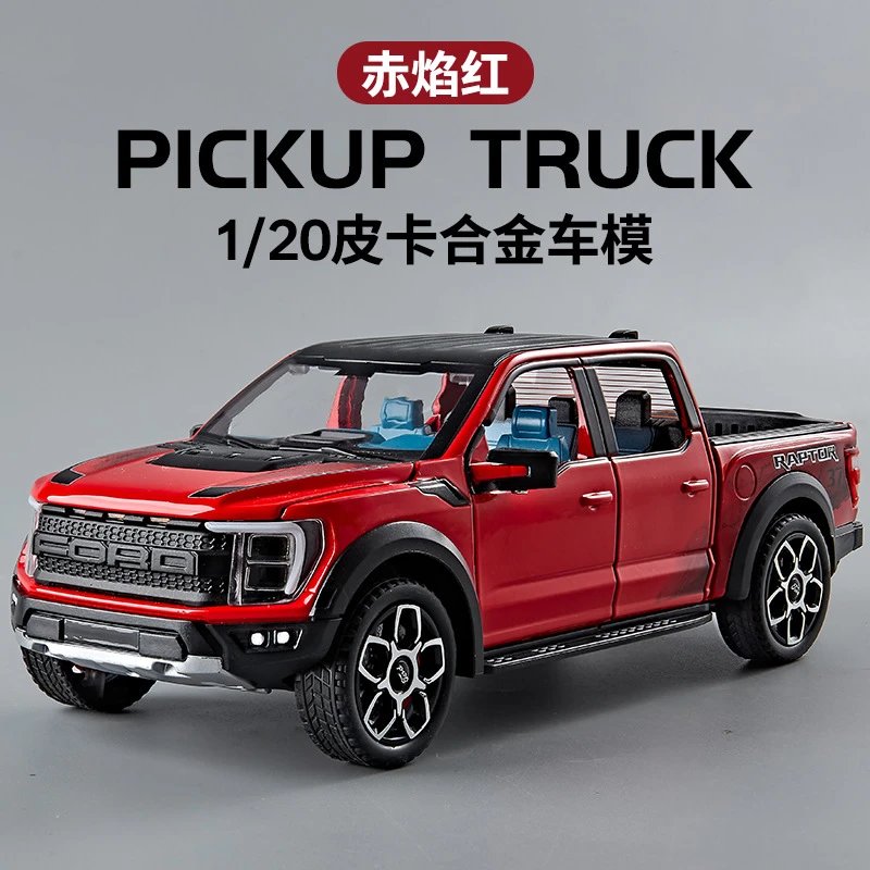 1：20 Raptor alloy car model-red