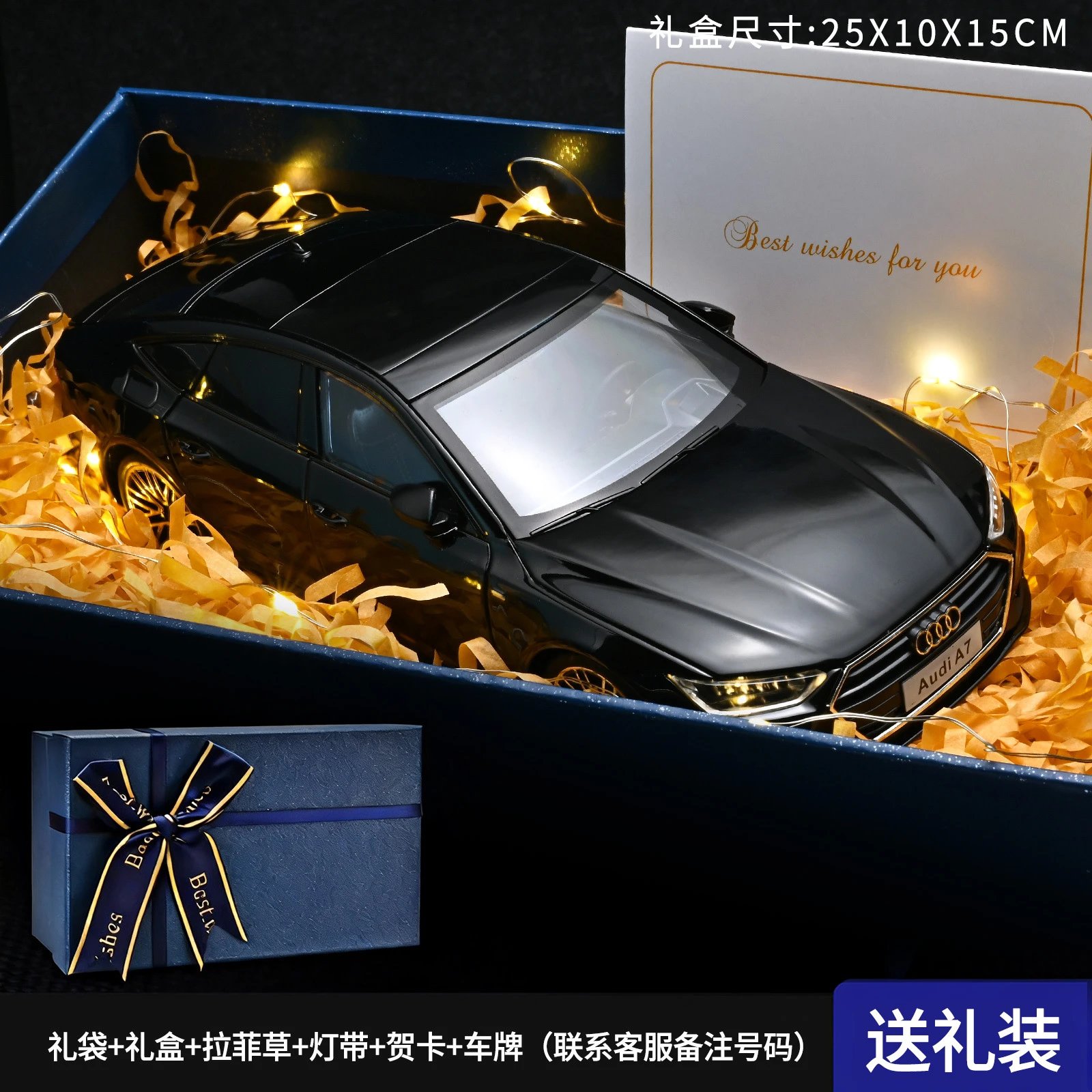 1：24 Oddy Gift Set-Black