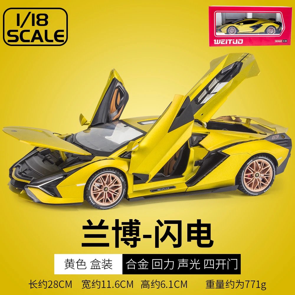 1 More than 18 American born Lamborghini Lightning-Yellow