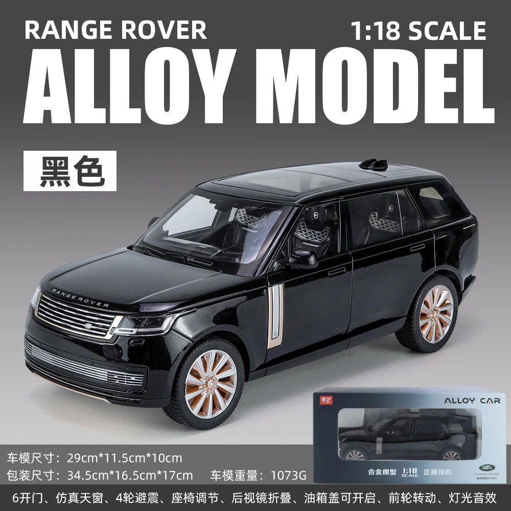 Q1005B-1：18 Range Rover SV-Box-Black