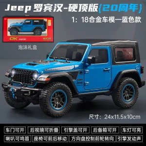 OK 1111-1：18 Robin Hood Mippon-Box-Blue