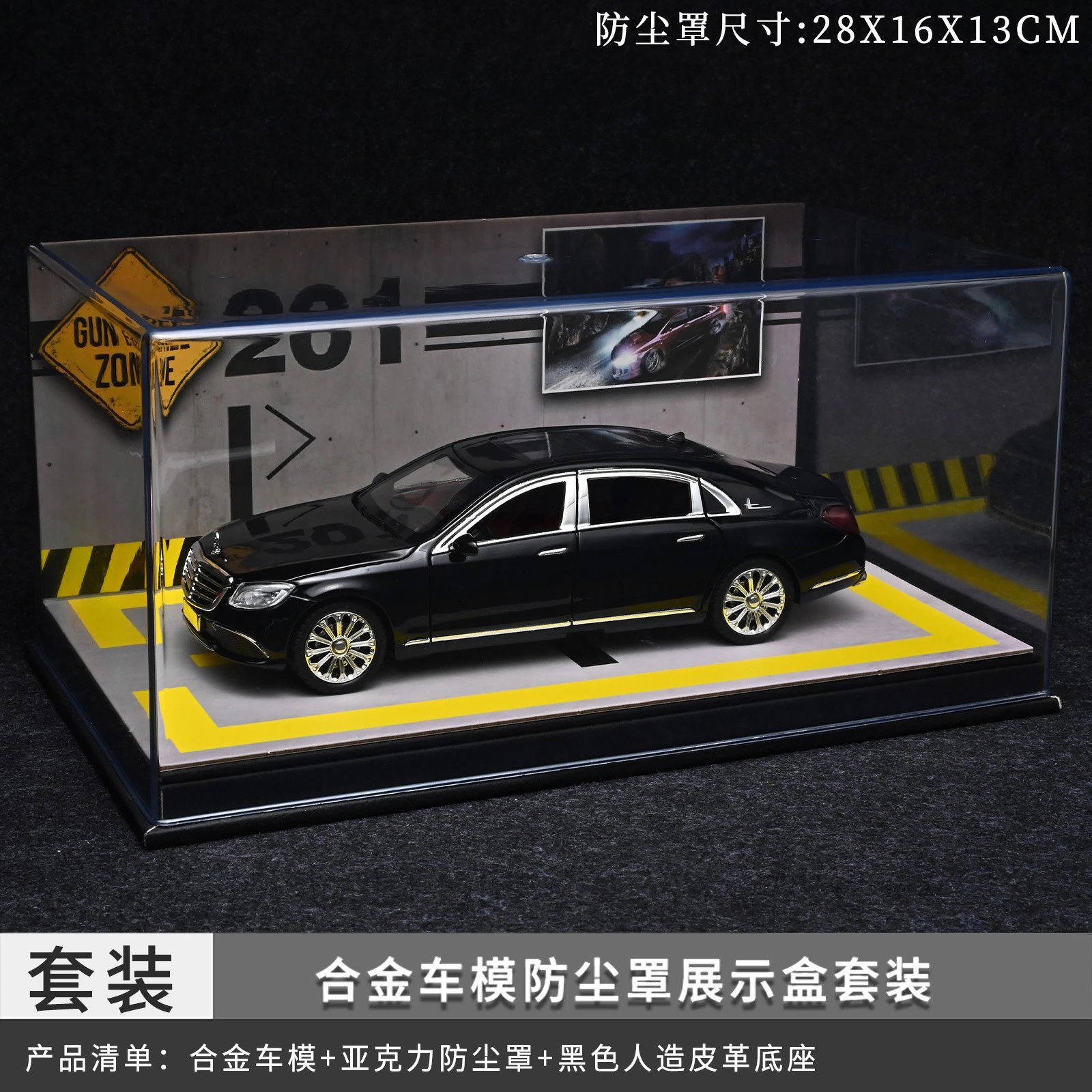 1：24 Ben Dust Cover Set-Black