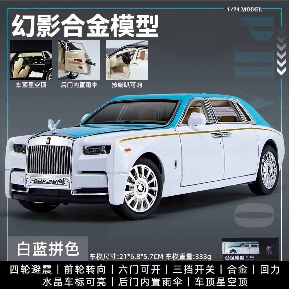 1 Than 24 car to phantom-blue and white