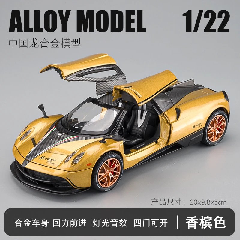 VB 24255-1：22 Pagani Chinese Dragon-Box-Gold
