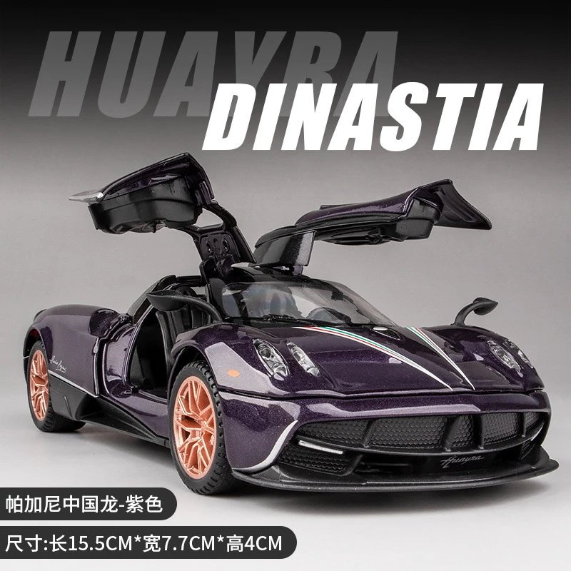 1 Than 32 Jiaye Pagani Chinese Dragon-Purple