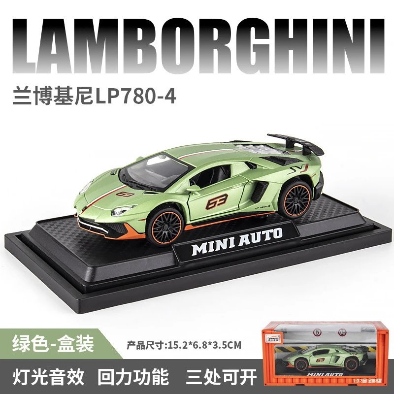 1 than 32 kan Lamborghini 780-4-green