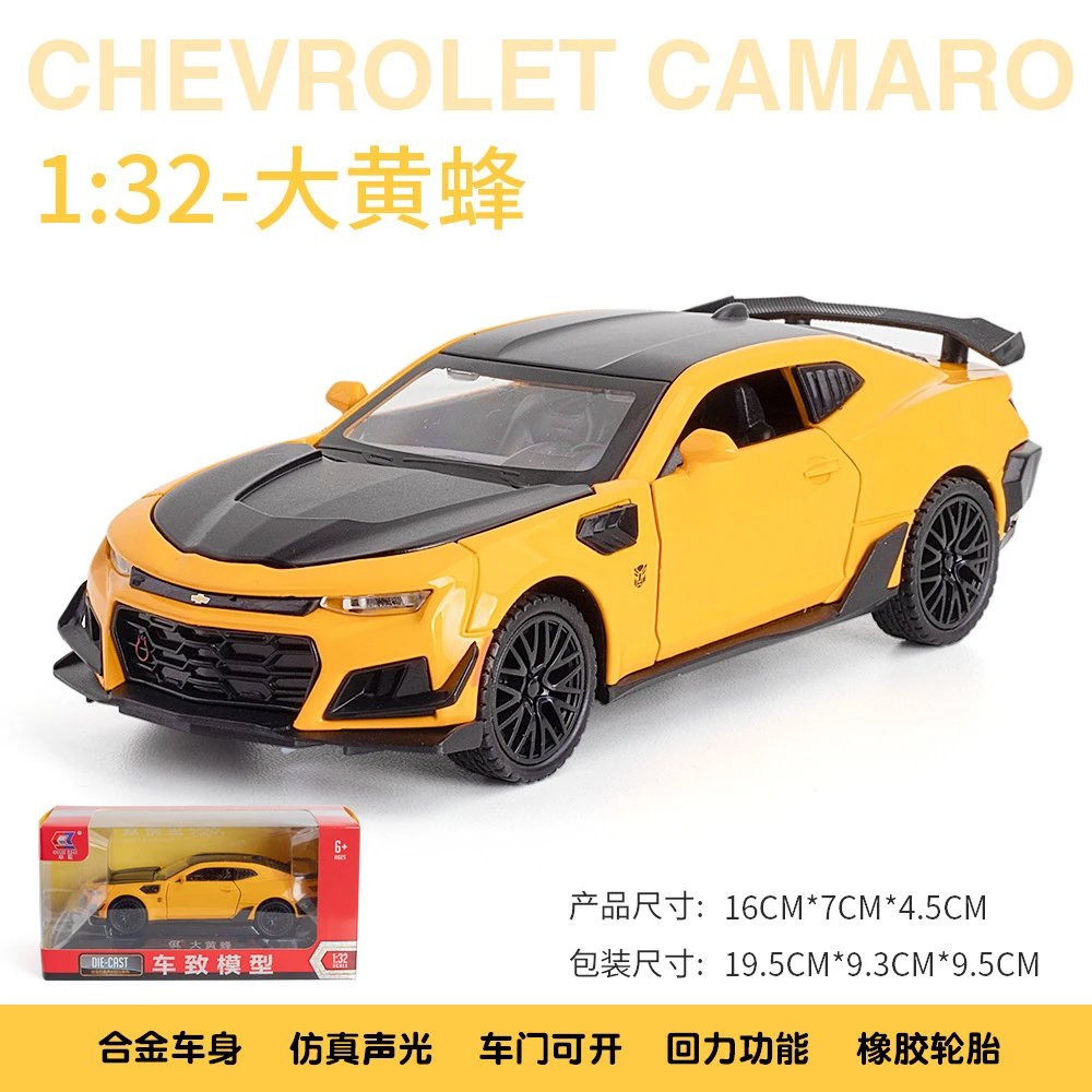 1 Than 32 cars to bumblebee-yellow