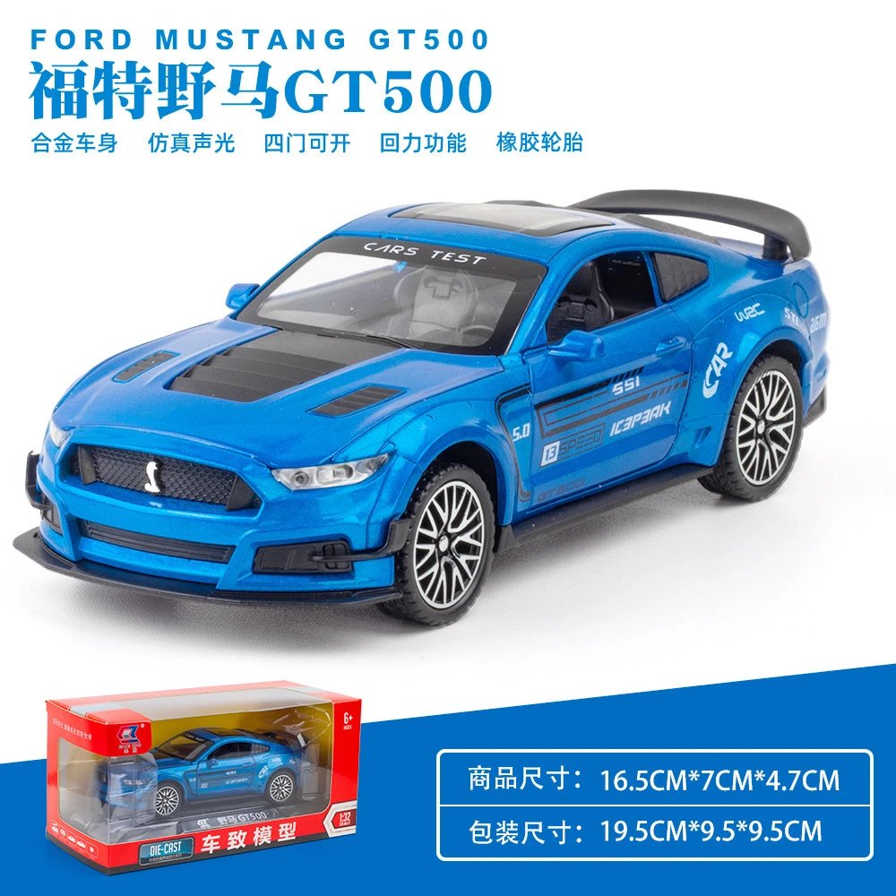 1 Than 32 cars to Ford Mustang GT 500-blue